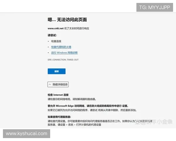 解决Edge浏览器网页游戏卡顿问题的有效方法与优化技巧